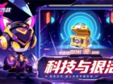 泰拉瑞亚手游合集