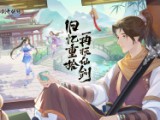 樱花校园模拟器高马尾版合集