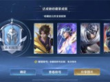 转生异世界游戏合集