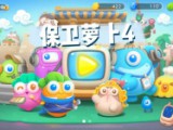 生存战争版本合集