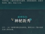 王国保卫战破解版