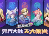 课程表软件合集