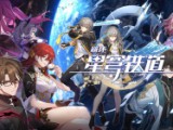 魅魔类型游戏大全