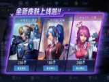 火力全开2版本大全